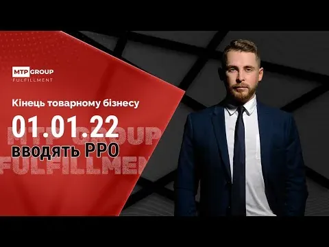 How to launch an online store in Ukraine during wartime